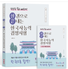 책1