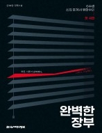 책1