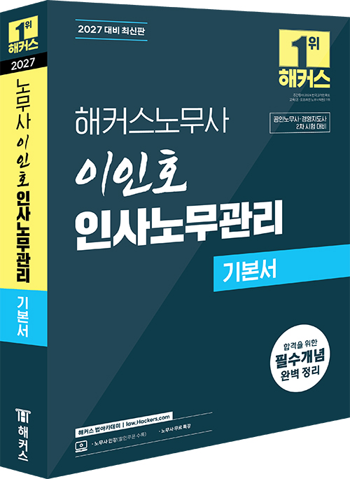 책1