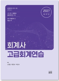 책1