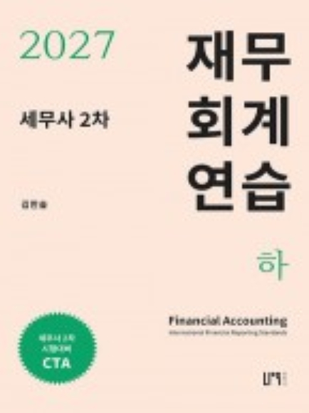 책1