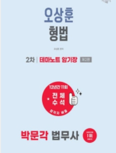 책1