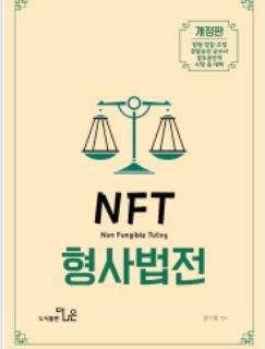책1