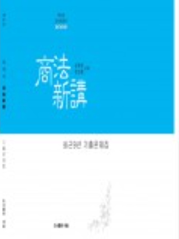 책1