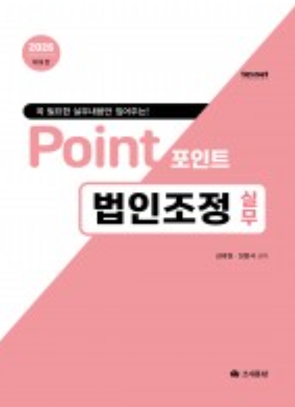 책1