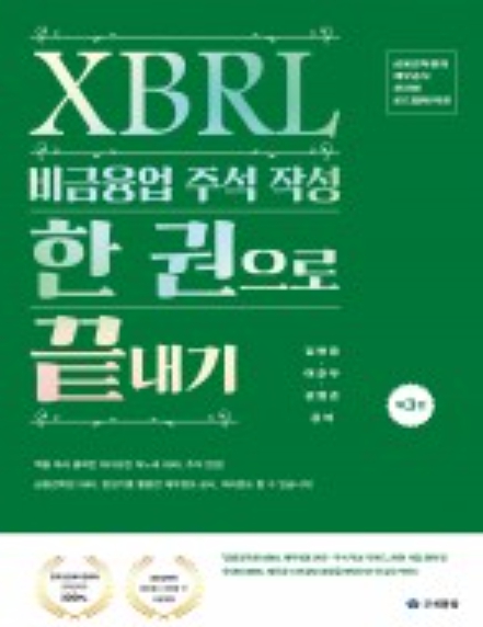 책1