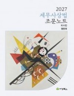 책1