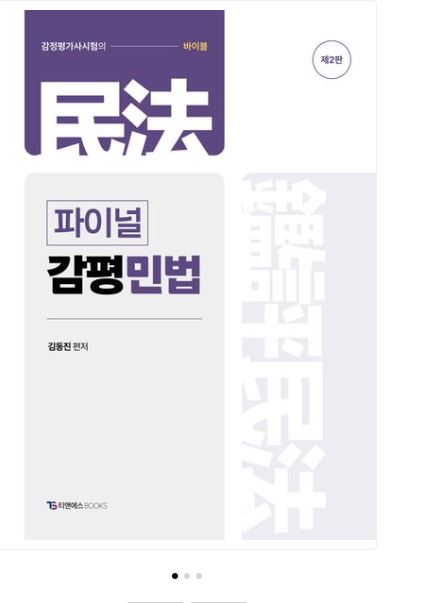 책1