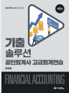 책1