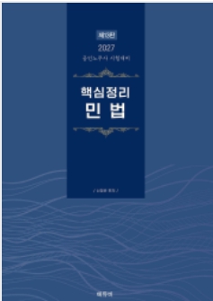 책1