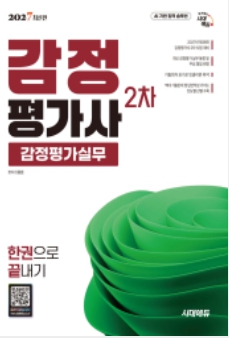 책1
