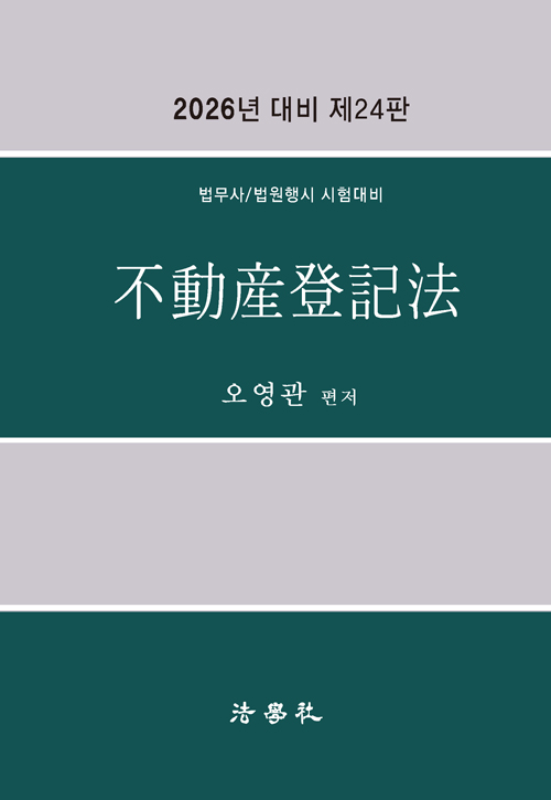 책1