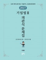 책1