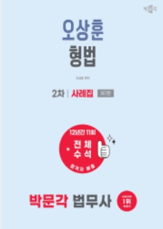 책1