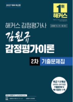 책1