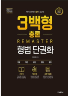 책1