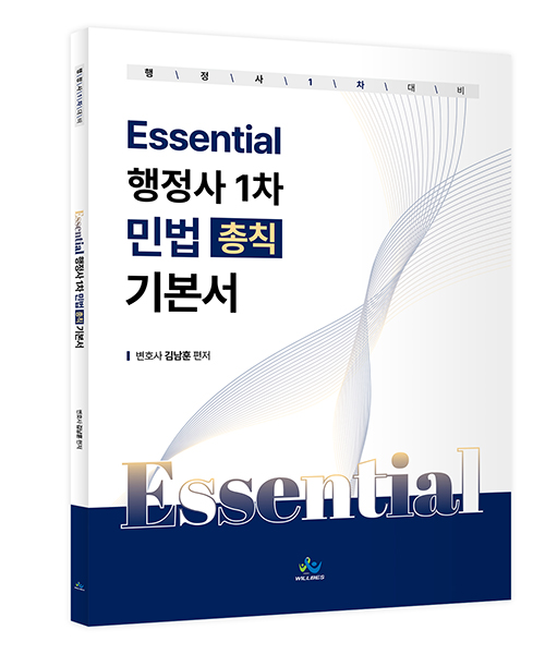 책1