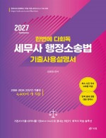 책1