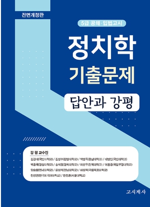 책1