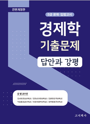 책1