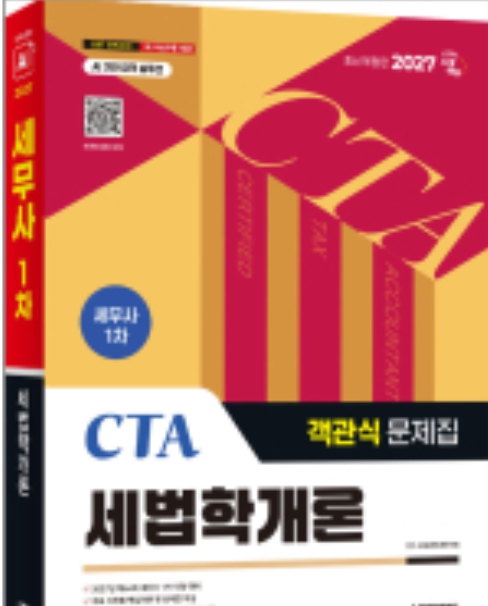 책1
