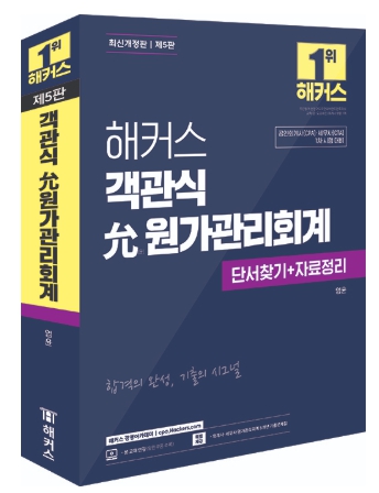 책1