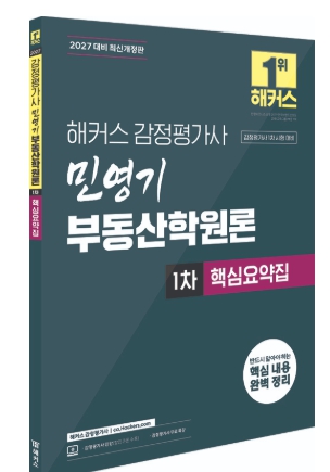 책1