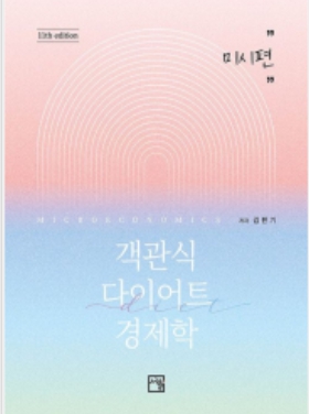 책1